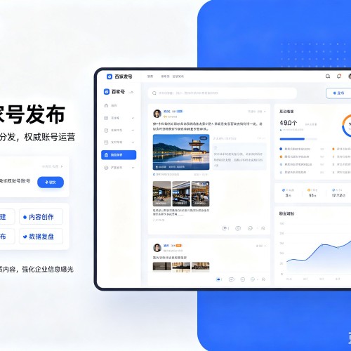 瀍河百家号信息发布代运营